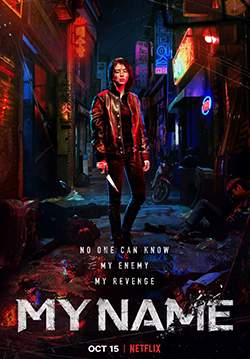 My Name (พากย์ไทย) (จบ)