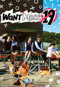 Want More 19 (ซับไทย) (จบ)