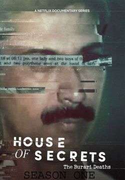 House of Secrets: The Burari Deaths - เจาะคดีปริศนา : การตายหมู่ที่บูรารี (ซับไทย) (จบ)