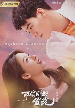 Shining like you - เมื่อรักทอแสงในดวงใจ (ซับไทย)