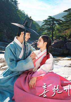 Lovers of the Red Sky (พากย์ไทย) (จบ)
