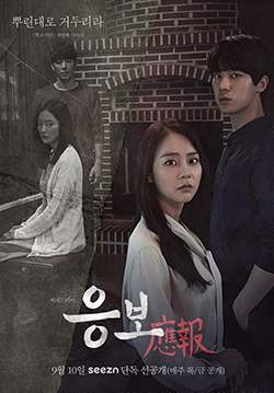 เรื่องเฮี้ยน โรงเรียนหลอน - Strange School Tales (พากย์ไทย) (จบ)