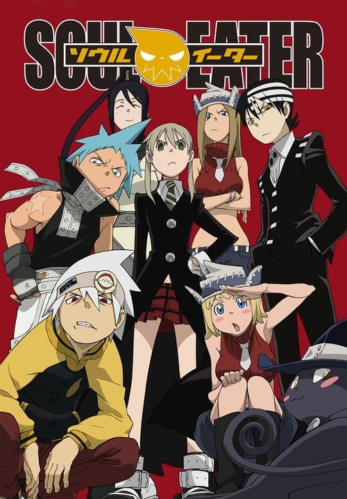 Soul Eater - ยมฑูตแสบสายพันธุ์ซ่า (จบ)