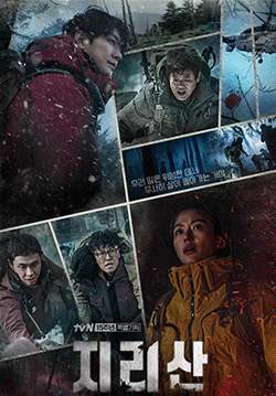 Jirisan - (พากย์ไทย) (จบ)