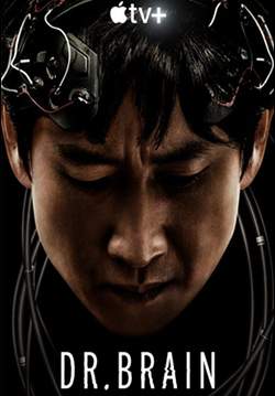 Dr.Brain (ซับไทย) (จบ)