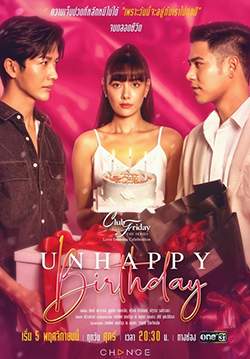Unhappy Birthday (Club Friday The Series : Love Seasons Celebration) (จบ)
