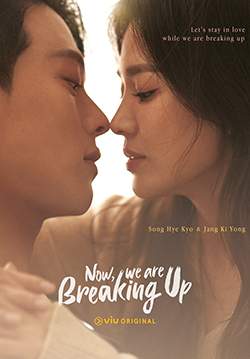 Now, We Are Breaking Up (ซับไทย) (จบ)