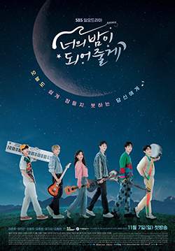 Let Me Be Your Knight (ซับไทย) (จบ)