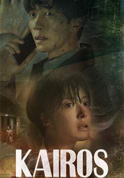 สืบอดีตล่าอนาคต - Kairos (พากย์ไทย) (จบ)