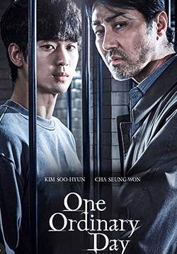 วันถึงฆาต - One Ordinary Day (พากย์ไทย) (จบ)