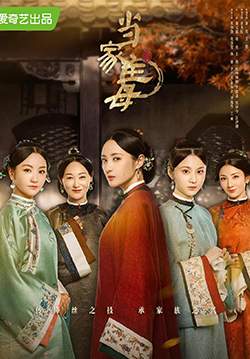 Marvelous Woman (ซับไทย) (จบ)