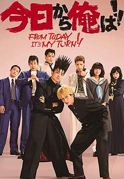 From Today, It's My Turn (ซับไทย)