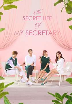 The Secret Life of My Secretary (พากย์ไทย) (จบ)
