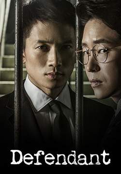 อัยการแดนประหาร - Defendant (พากย์ไทย) (จบ)