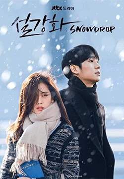 Snowdrop (ซับไทย) (จบ)