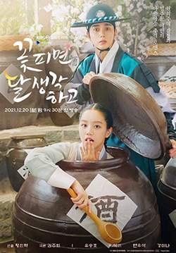 Moonshine (ซับไทย) (จบ)