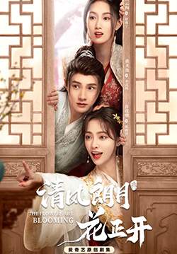 The Flowers Are Blooming (ซับไทย) (จบ)