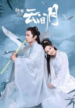 Bright As The Moon  (ซับไทย) (จบ)