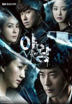 (จบ) แผนร้ายเกมรัก Queen of Ambition