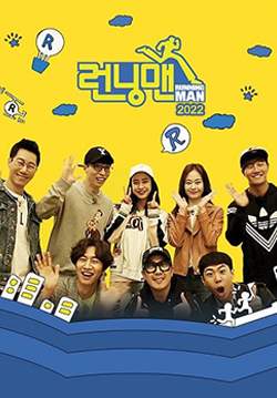 Running Man (2022)