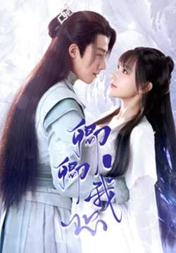 My Heart - มหัศจรรย์สัมผัสรัก (ซับไทย) (จบ)