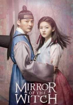 Mirror of the Witch (จบ)