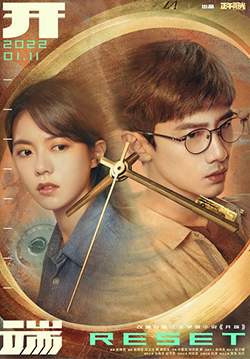 Reset - ลูปย้อนชะตา (ซับไทย) (จบ)