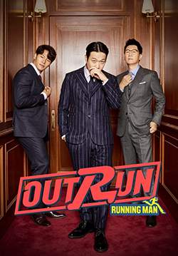 Outrun By Running Man (ซับไทย)