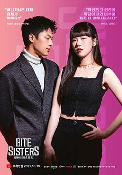 Bite Sisters (ซับไทย) (จบ)