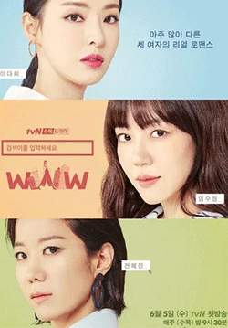 เสิร์ชรัก ตามหัวใจ - Search: WWW (พากย์ไทย)(จบ)