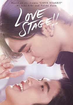 LOVE STAGE!! - เลิฟ สเตจ