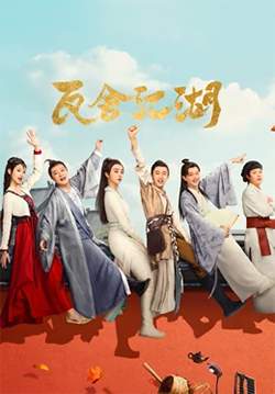 The Theatre Stories - โรงละครพิศวง (ซับไทย)