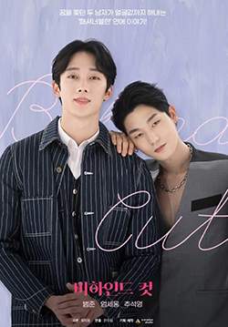 Behind Cut (ซับไทย) (จบ)