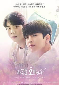 Oh! Boarding House (ซับไทย) (จบ)