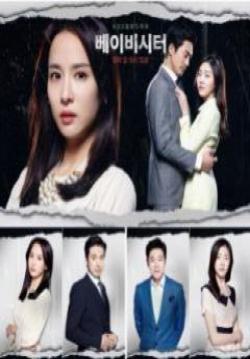 Babysitter (บรรยายไทย) (จบ)