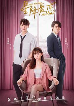 Love Under the Stars - อธิษฐานรักในคืนดาวตก (ซับไทย)