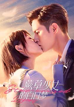 Star-crossed Lovers - อุบัติรักนายต่างดาว (ซับไทย) (จบ)