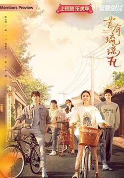 Memory Of Encaustic Tile - สานรักนักบูรณะ (ซับไทย) (จบ)