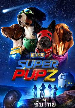 Super PupZ (ซับไทย)