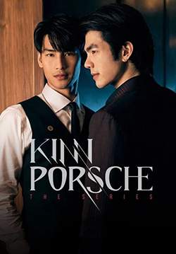 Kinnporsche The Series - รักโคตรร้าย สุดท้ายโคตรรัก