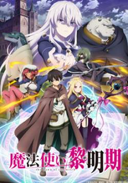 Mahoutsukai Reimeiki - จอมเวทแห่งรุ่งอรุณ (ซับไทย) (จบ)
