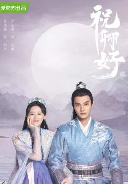 My Sassy Princess - องค์หญิงตัวร้ายกับนายองครักษ์ (ซับไทย) (จบ)