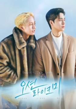 Ocean Likes Me (ซับไทย)