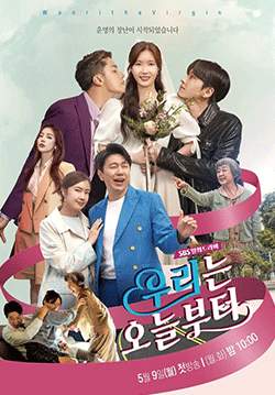 Woori The Virgin (ซับไทย) (จบ)