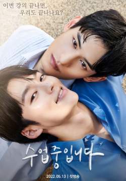 Love Class (ซับไทย ) (จบ)