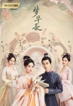 A Dream Of Splendor - สามบุปผาลิขิตฝัน (ซับไทย)
