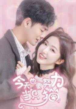 My Cat-astrophic Lover (ซับไทย) (จบ)