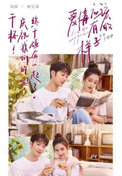 Love The Way You Are - รักนะครับพี่สาวคนสวย (ซับไทย) 