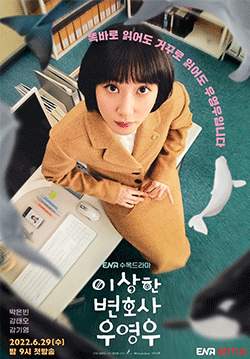 Extraordinary Attorney Woo - อูยองอู ทนายอัจฉริยะ (ซับไทย) (จบ)