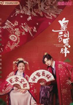 The Legendary Life of Queen Lau (ซับไทย) (จบ)